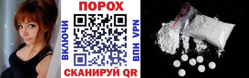 закладки  Бугульма  Amphetamine Розовый 