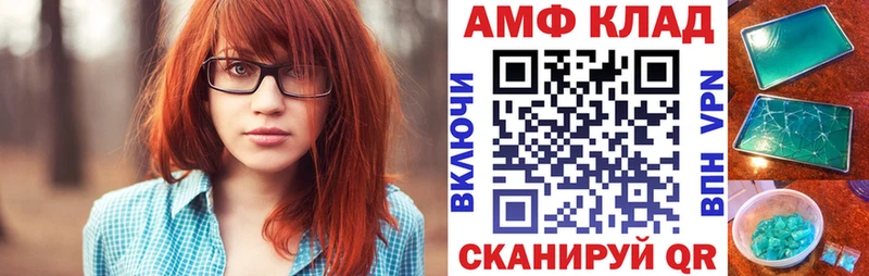 АМФ Premium Бугульма