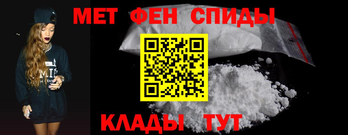 Amphetamine Розовый Бугульма