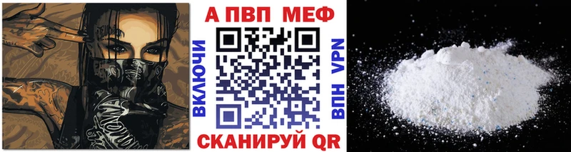 хочу наркоту Бугульма APVP СК КРИС