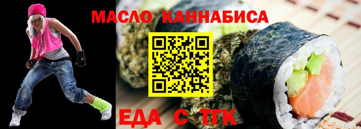 Canna-Cookies марихуана Бугульма
