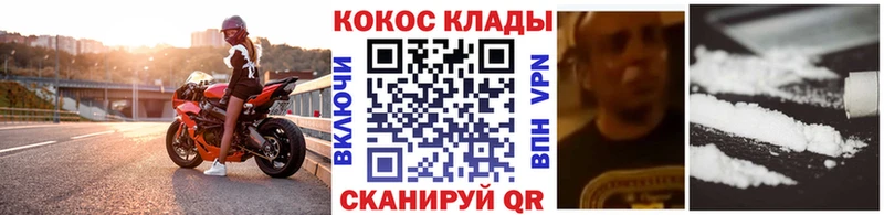 сколько стоит  Бугульма  это Telegram  COCAIN Fish Scale 