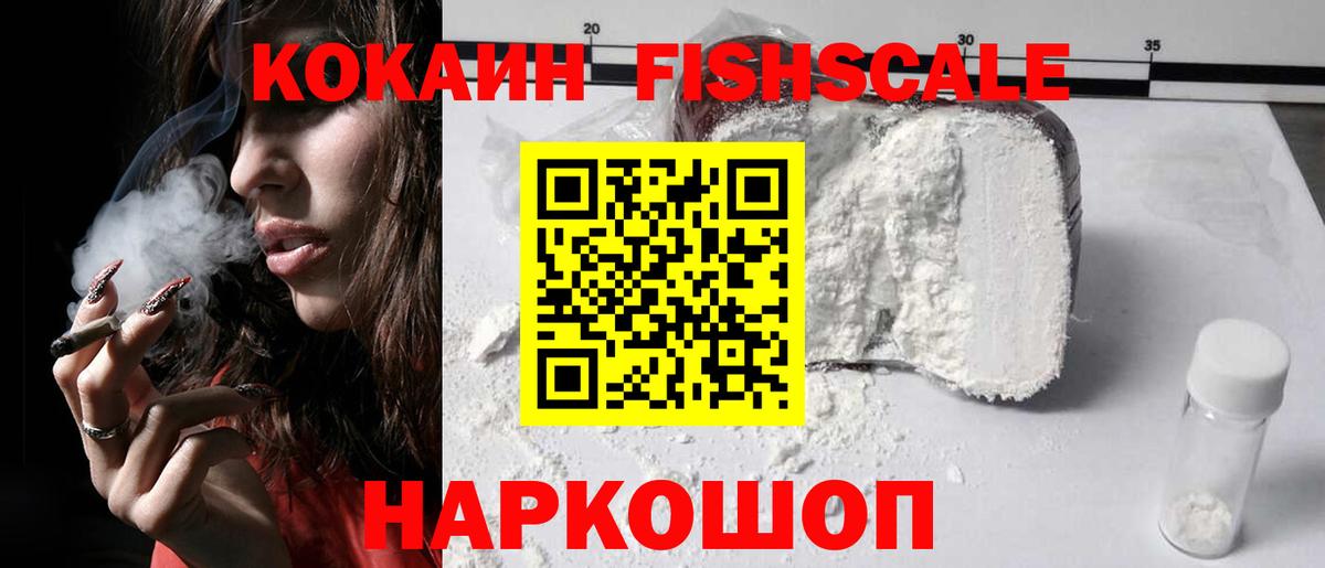 Кокаин Колумбийский Бугульма