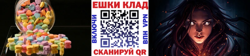 закладки  Бугульма  дарк нет телеграм  ЭКСТАЗИ Punisher 
