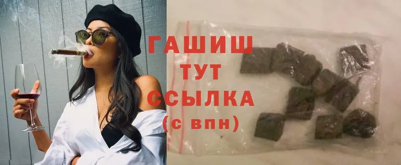 купить наркотик  hydra ONION  ГАШ hashish  Бугульма 