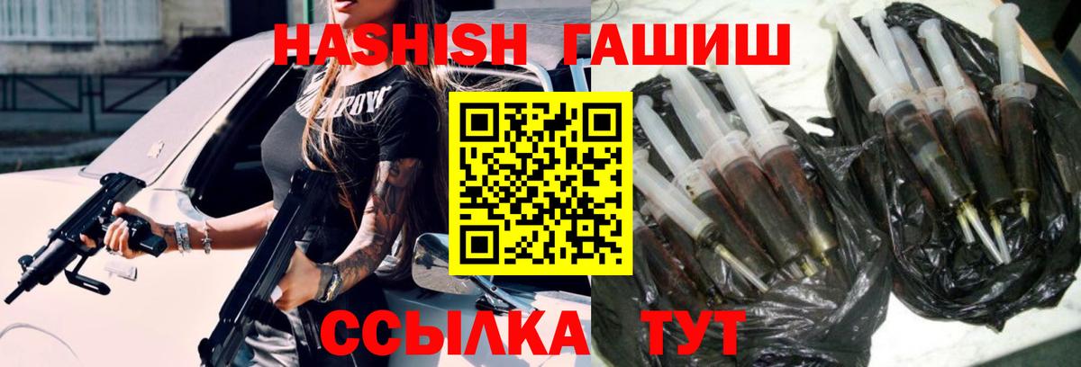 Гашиш Ice-O-Lator Бугульма