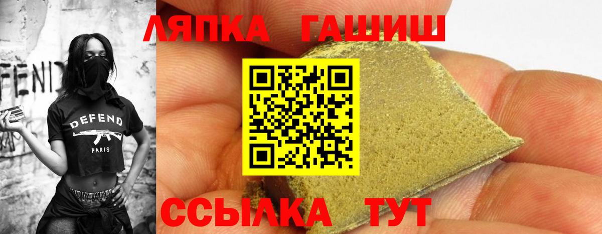 ГАШ ice o lator  ГАШ  Бугульма  Гашиш ice o lator 