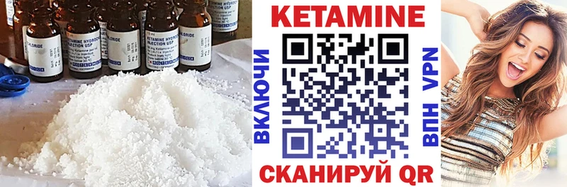 мега ССЫЛКА  Бугульма  КЕТАМИН ketamine 