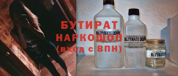 гашик Белоозёрский