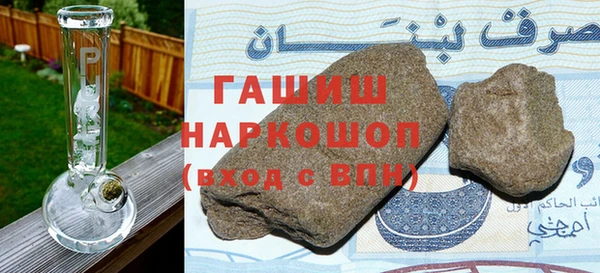 ALPHA PVP Баксан