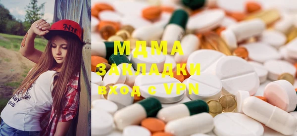 марки lsd Балабаново
