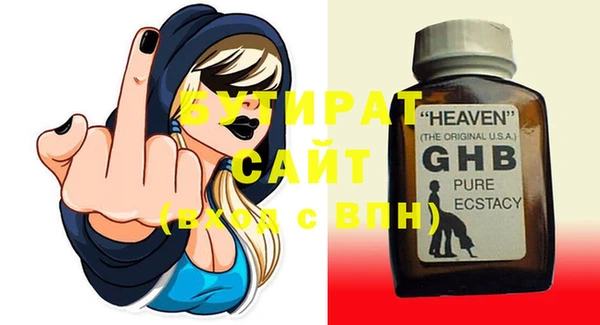 метамфетамин Семилуки