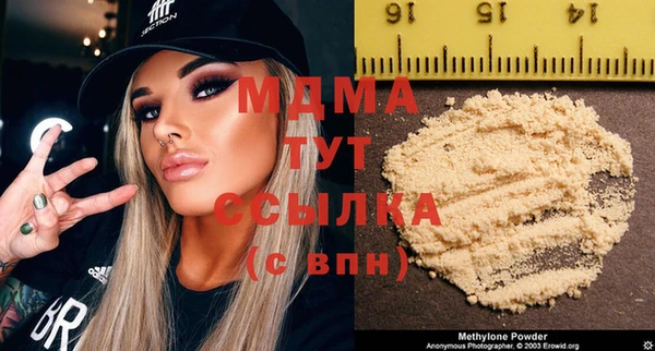 гашик Белоозёрский
