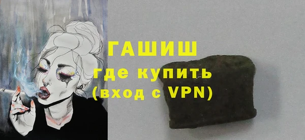 ALPHA PVP Баксан