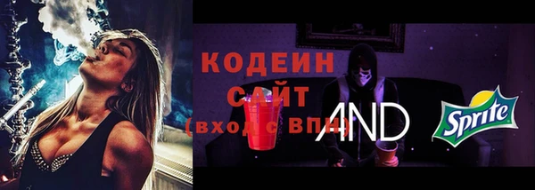 гашик Белоозёрский