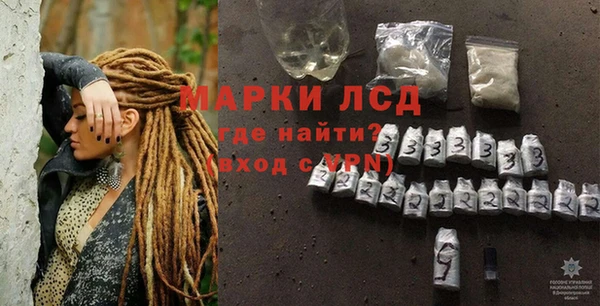 гашик Белоозёрский