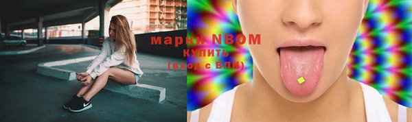 марки lsd Балабаново