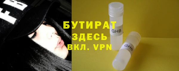 jwh Белокуриха