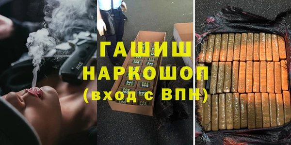 гашик Белоозёрский
