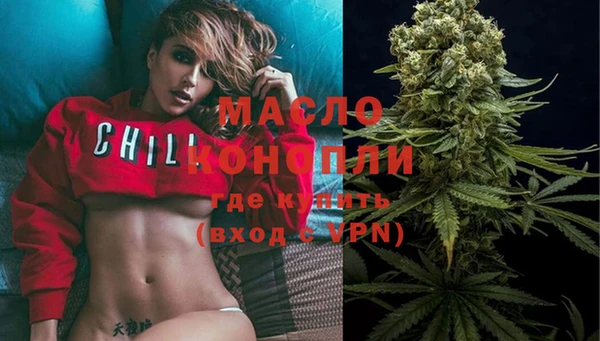 марки lsd Балабаново