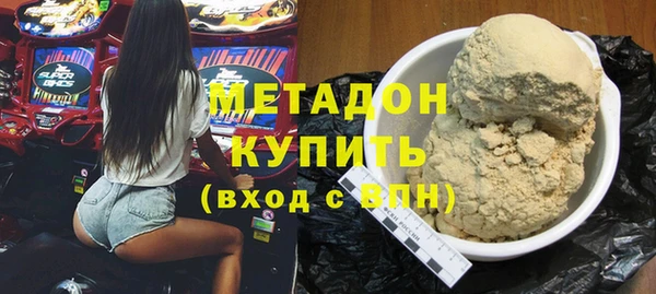 не бодяженный Беломорск