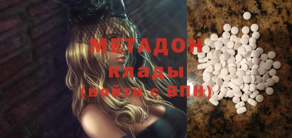 марки lsd Балабаново