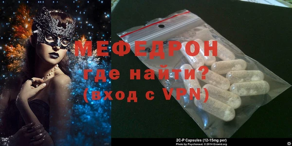 ALPHA PVP Баксан