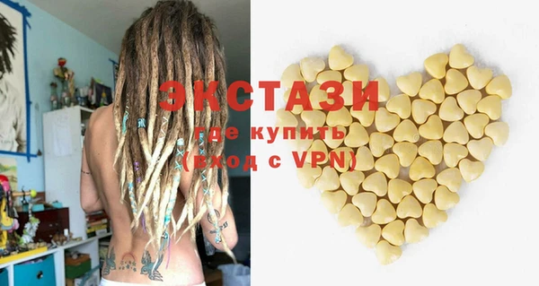 гашик Белоозёрский