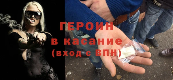 гашик Белоозёрский