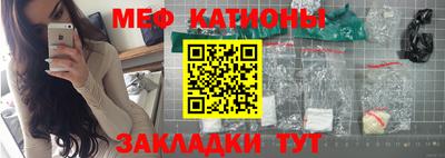 молекула духа Балаково