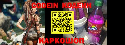 молекула духа Балаково