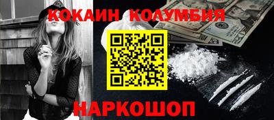 мяу мяу кристалл Балашиха