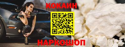 мяу мяу кристалл Балашиха