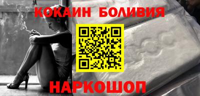 молекула духа Балаково