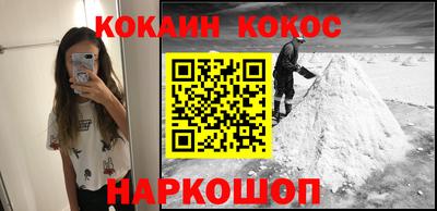 мяу мяу кристалл Балашиха