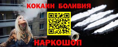 молекула духа Балаково