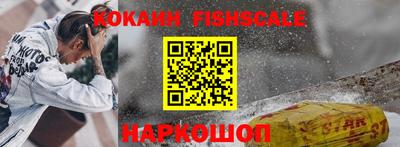 мяу мяу кристалл Балашиха