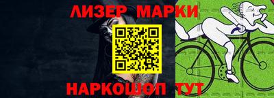 марки lsd Апрелевка