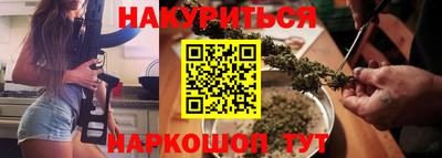 мяу мяу кристалл Балашиха