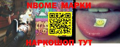 марки lsd Апрелевка