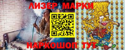 марки lsd Апрелевка