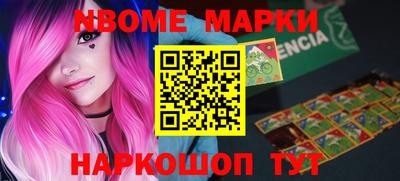 марки lsd Апрелевка