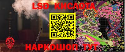 молекула духа Балаково