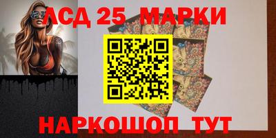 марки lsd Апрелевка