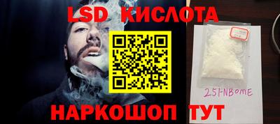 стафф Обь