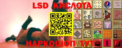 мяу мяу кристалл Балашиха