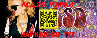 мяу мяу кристалл Апшеронск