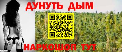 мяу мяу кристалл Балашиха