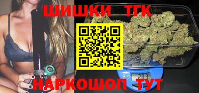 молекула духа Балаково