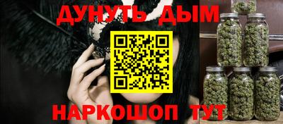 соль ск Аргун